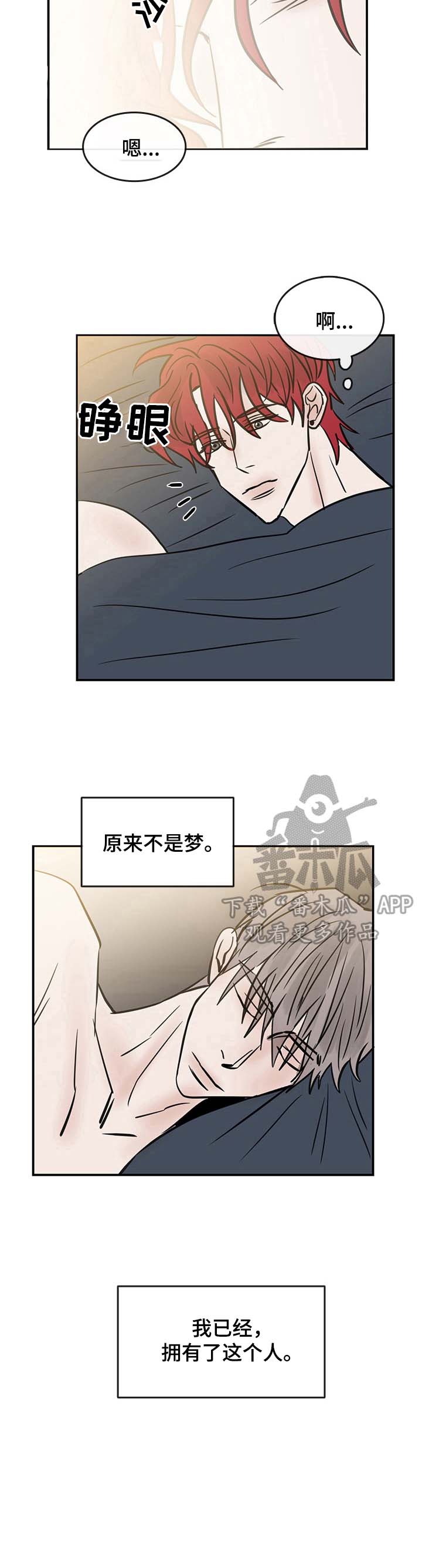 第33话8