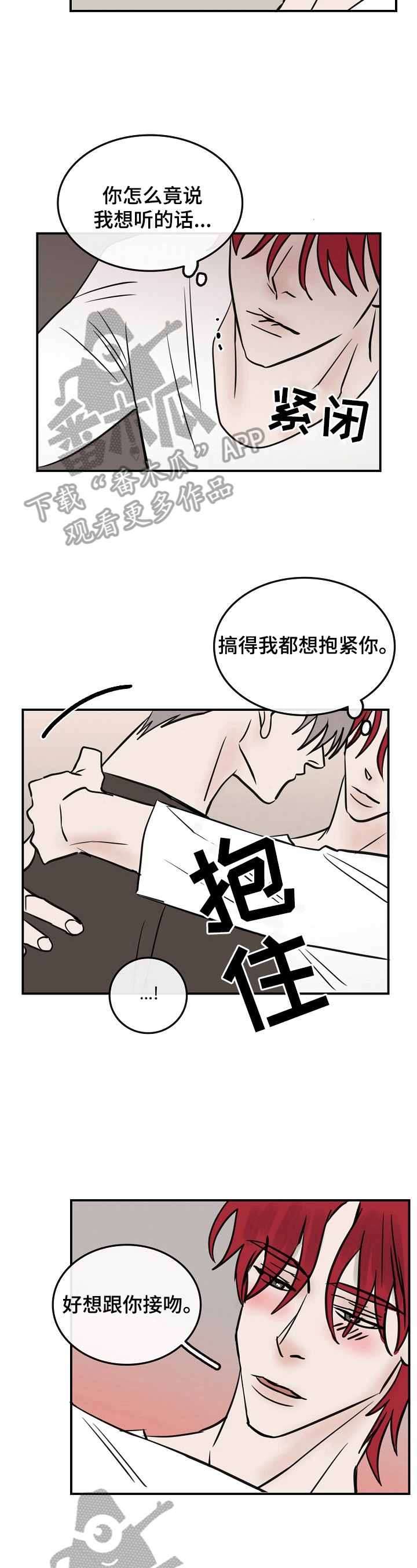 第33话5