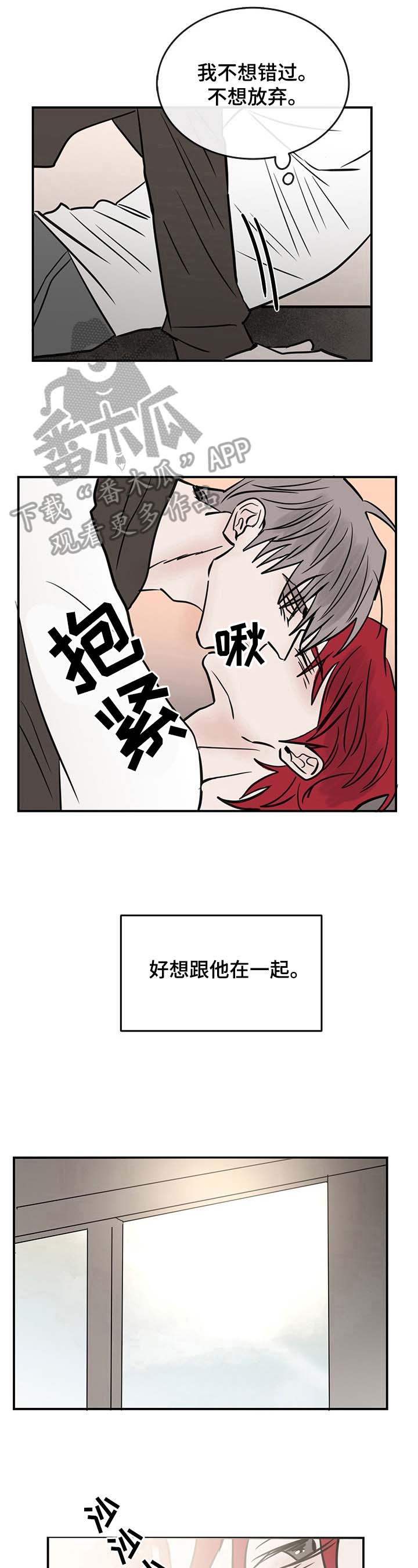 第33话7