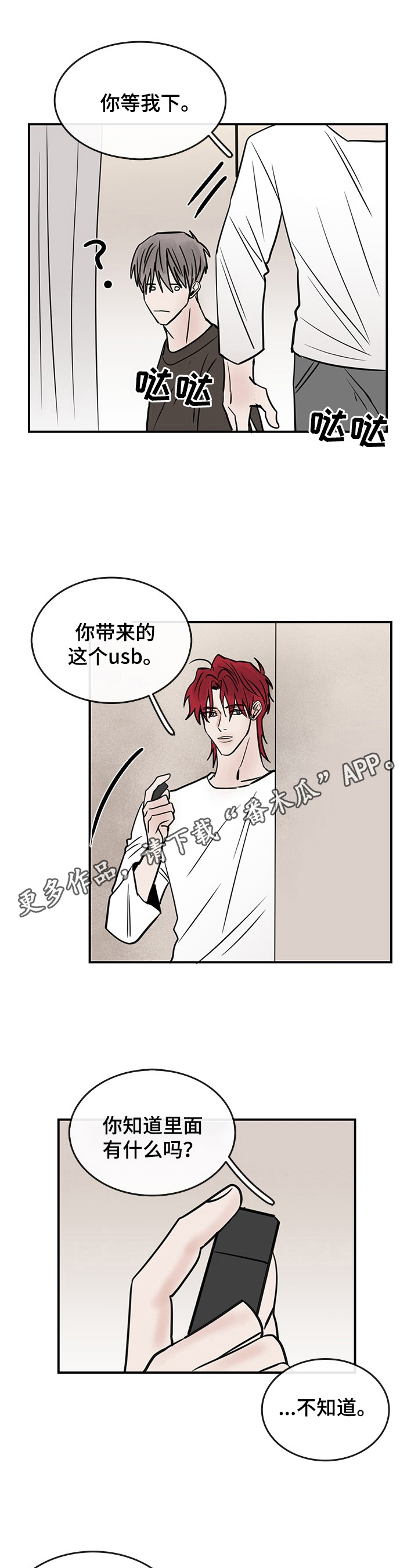 第33话0