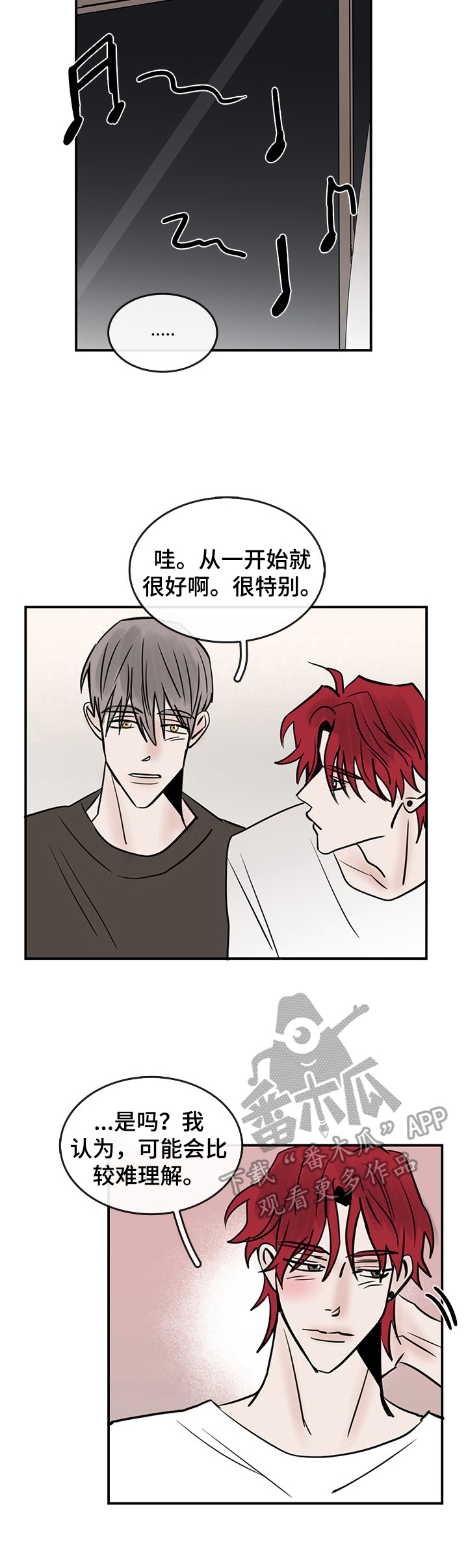 第33话2