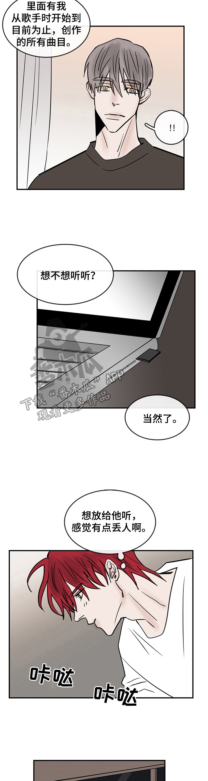 第33话1