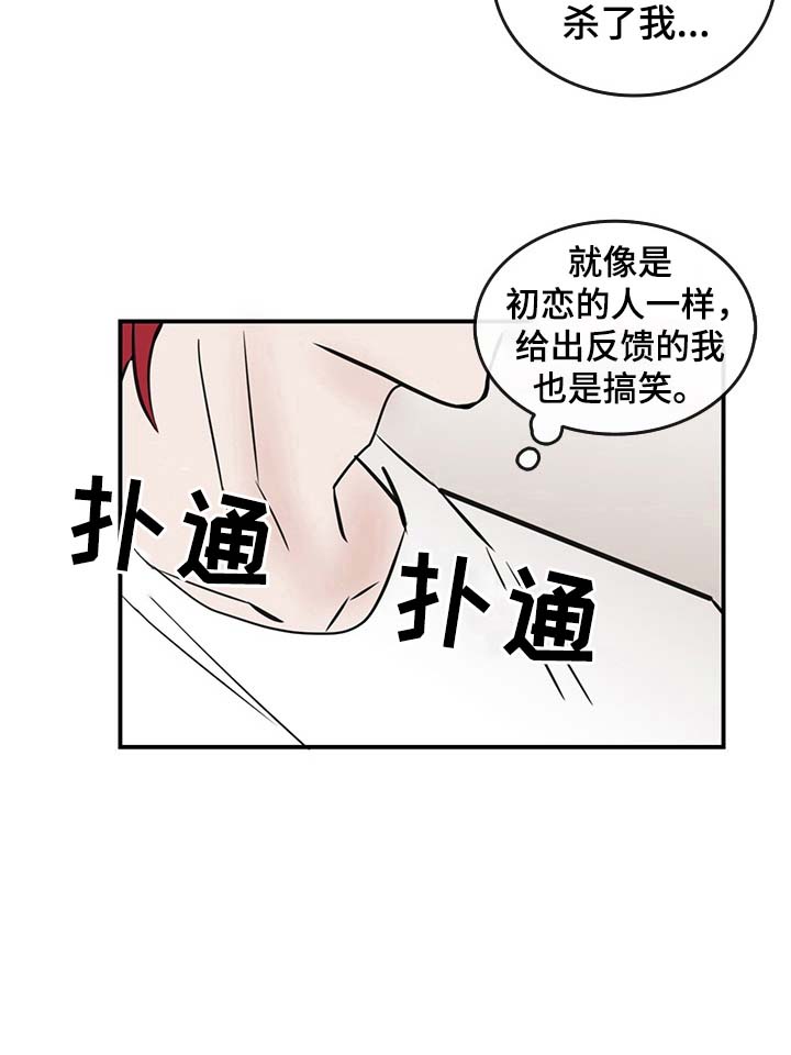 第32话8