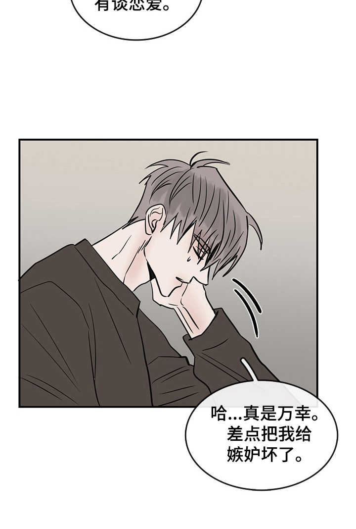 第32话3
