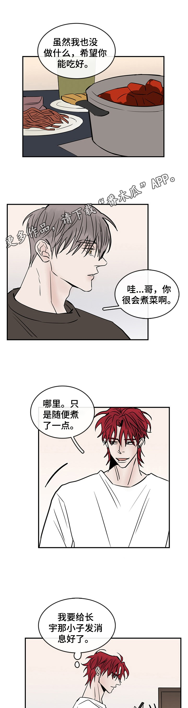 第32话0