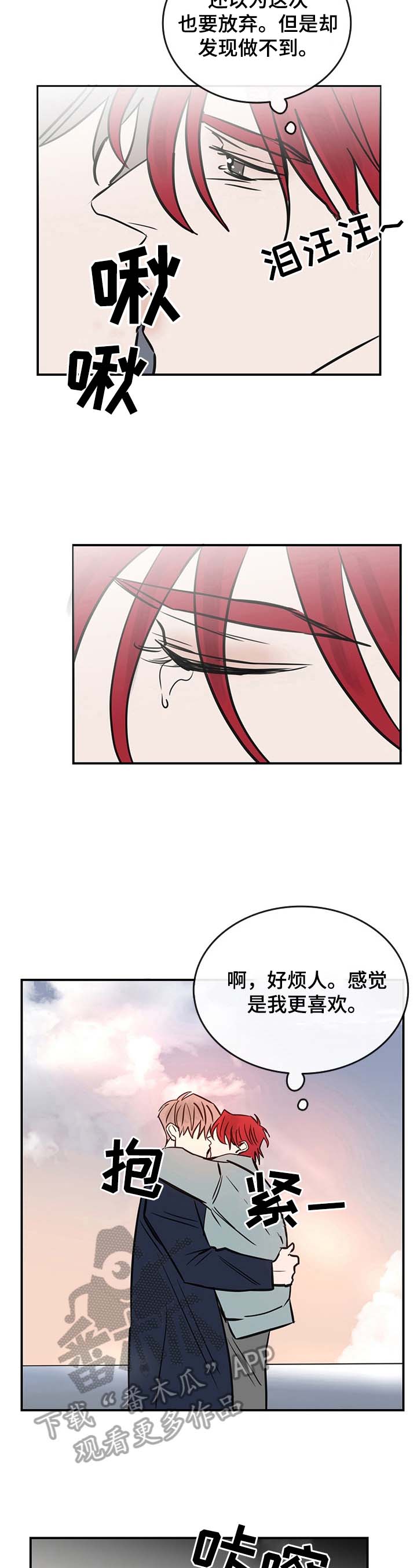 第31话7