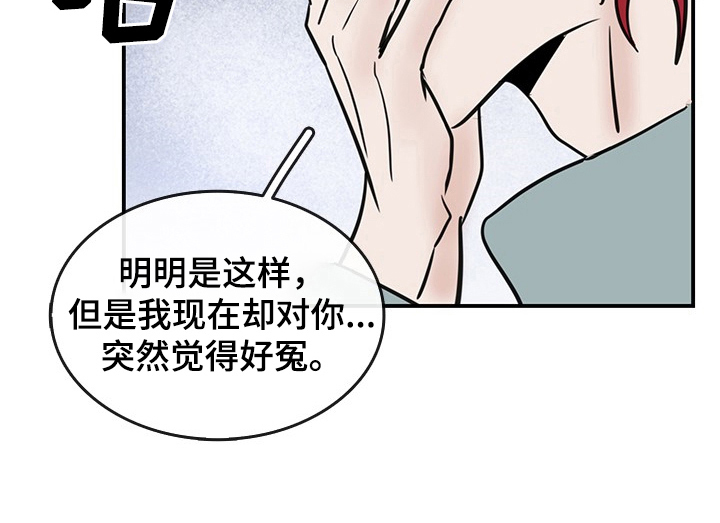 第31话3