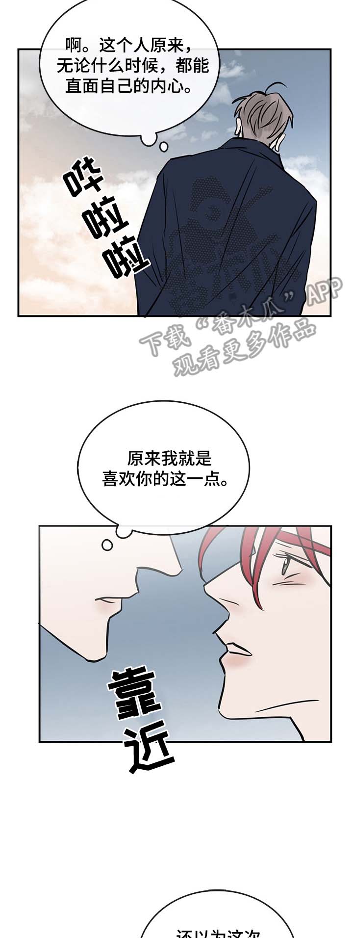 第31话6