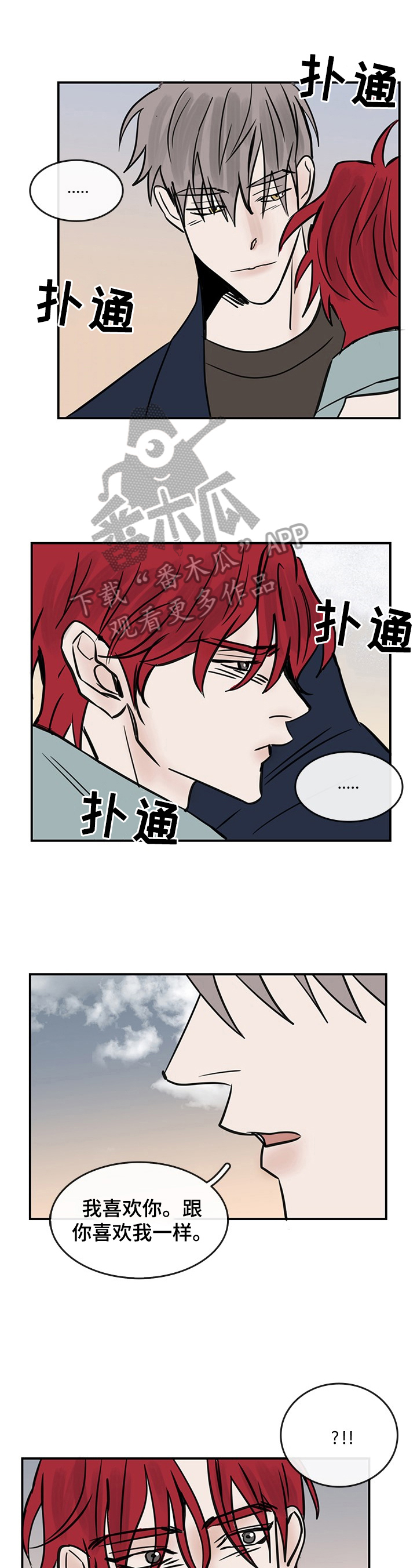 第31话0