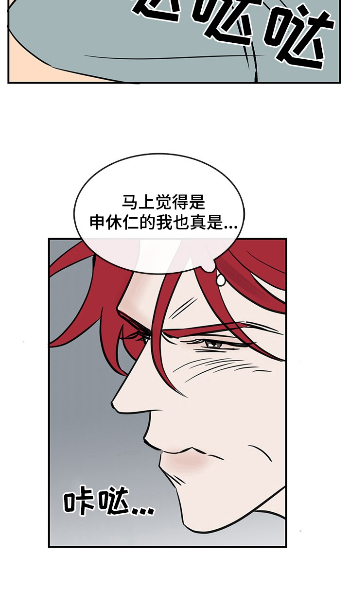第30话3