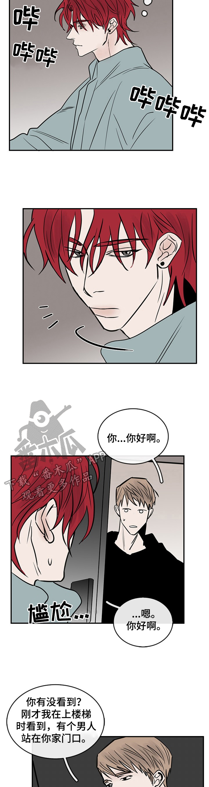 第30话1