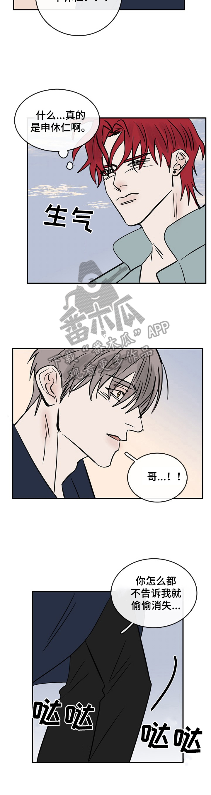 第30话5