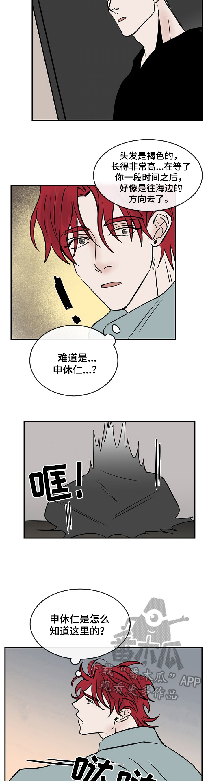 第30话2