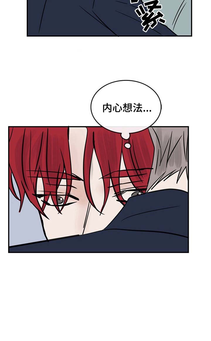 第30话8