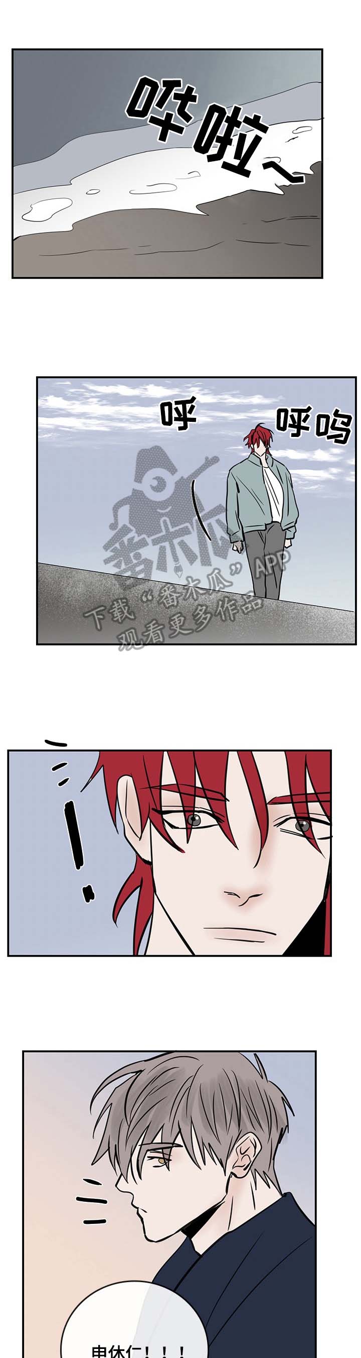 第30话4