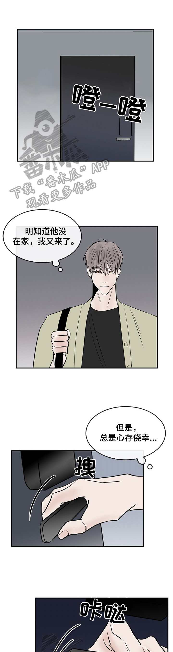 第29话0
