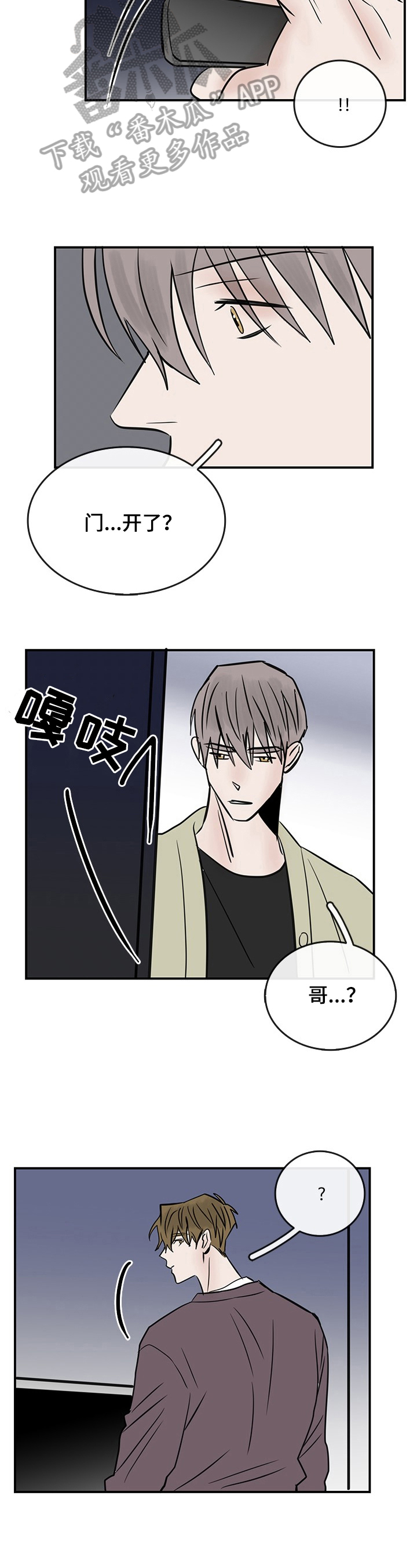 第29话1