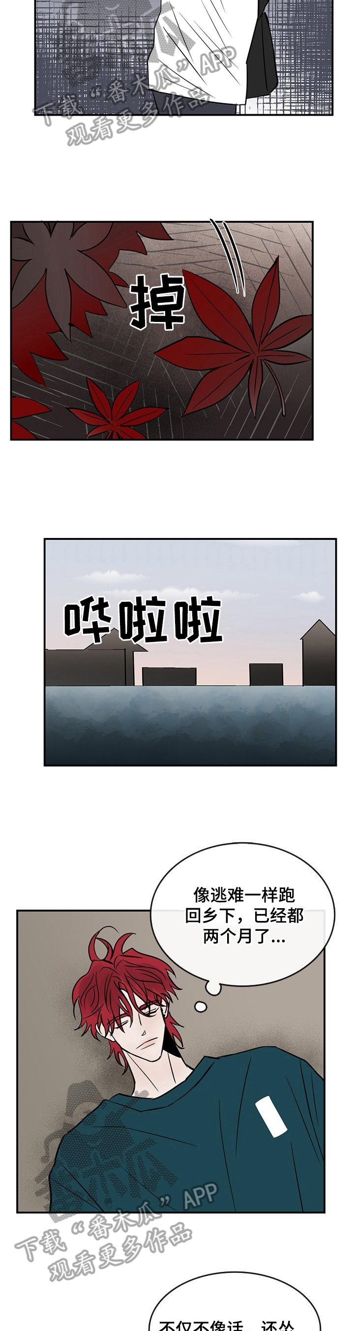 第28话2