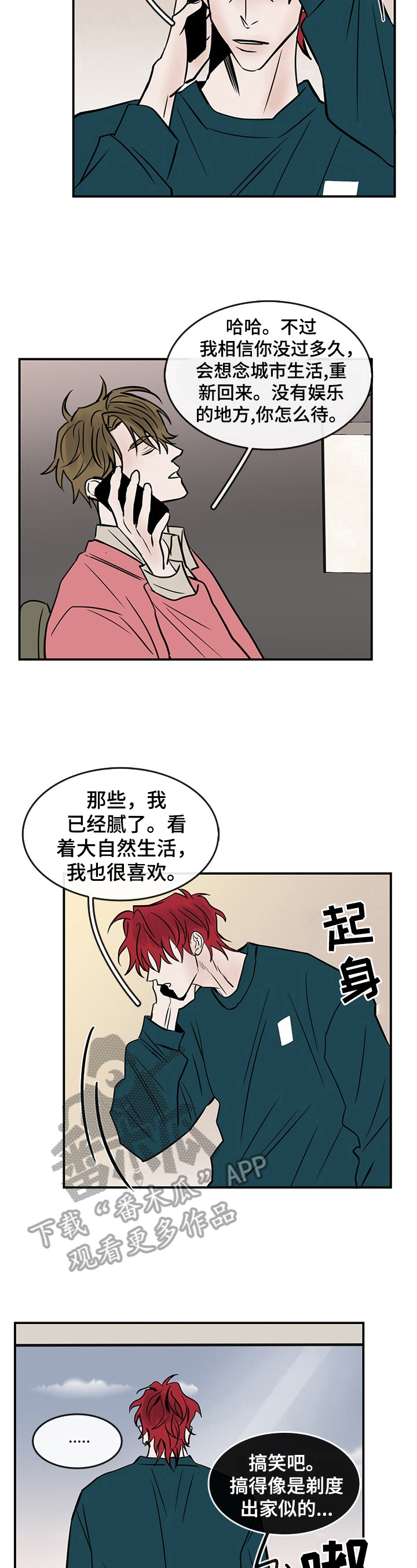 第28话5