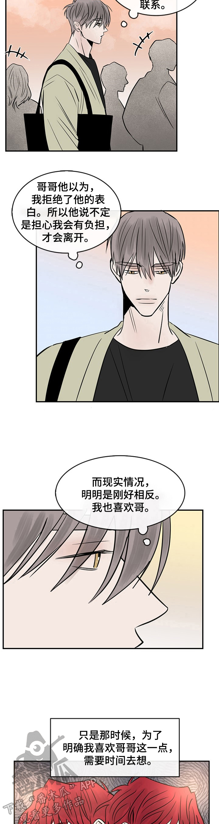 第28话7