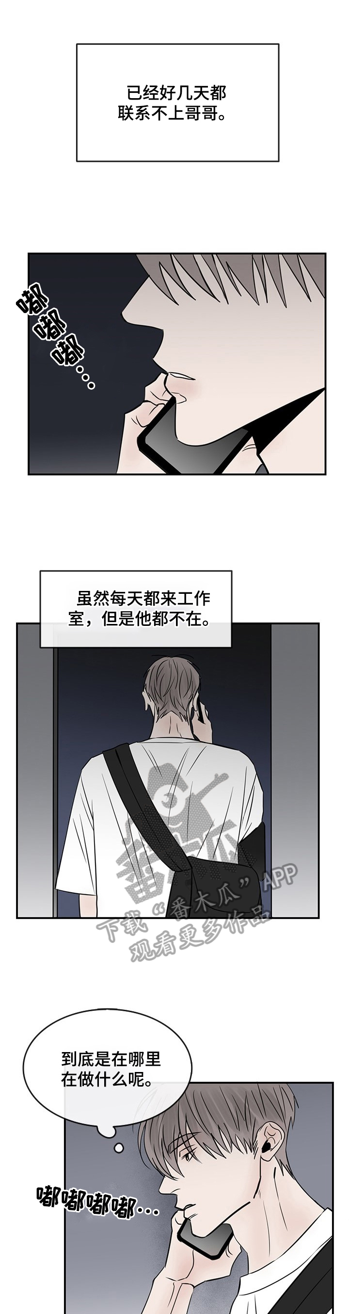 第28话0