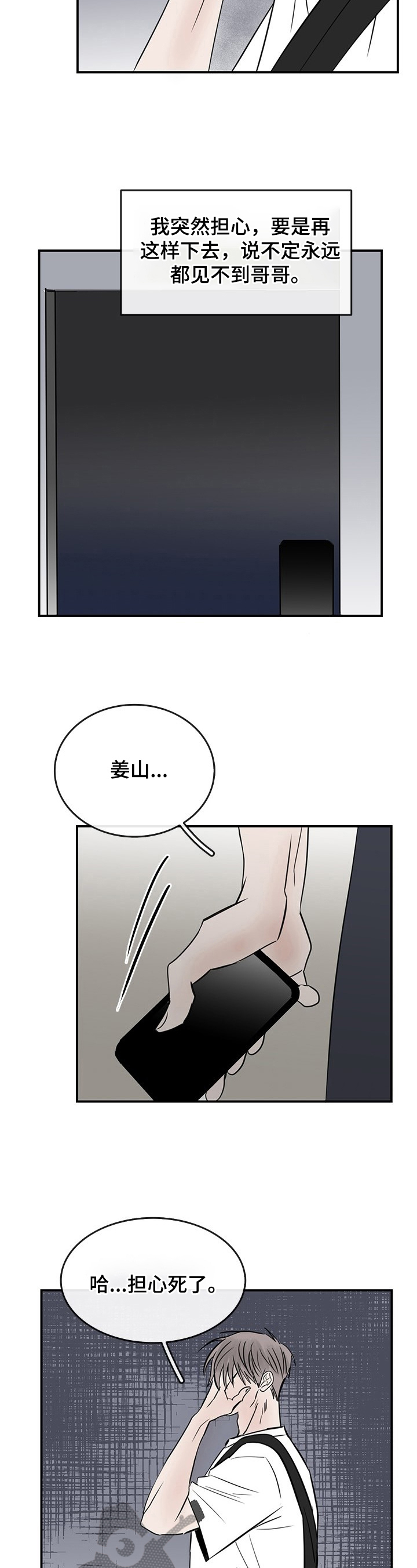 第28话1