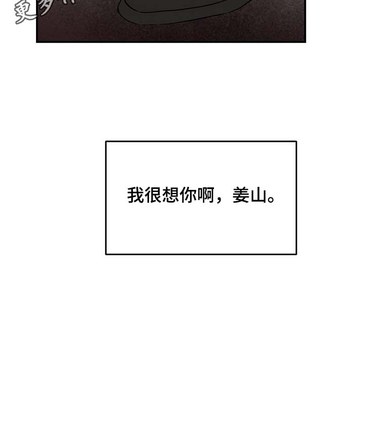 第28话9