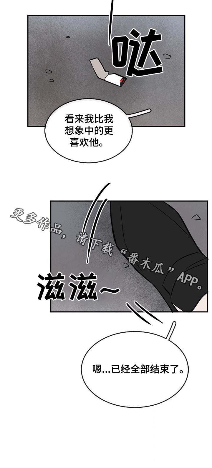 第27话7