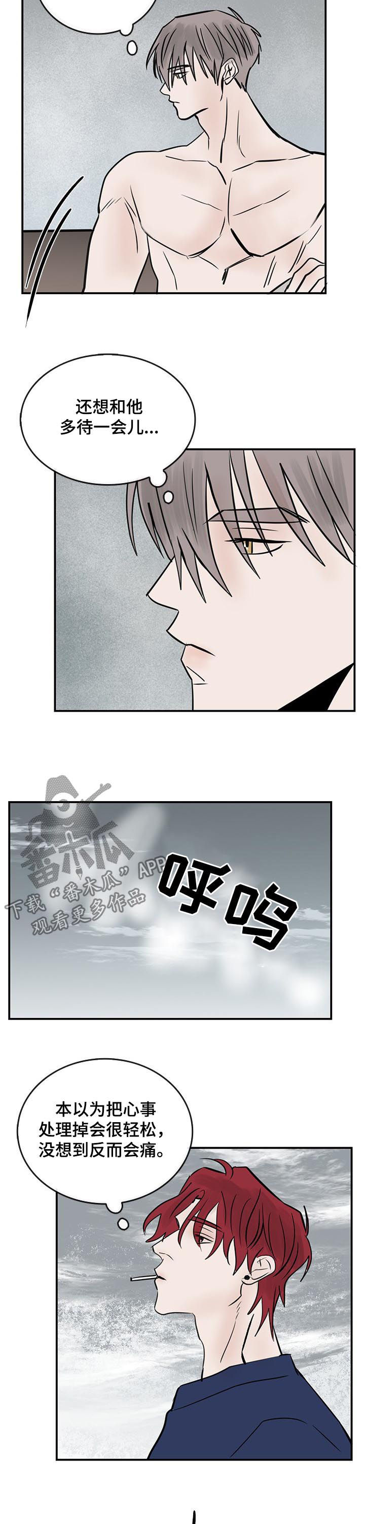 第27话6