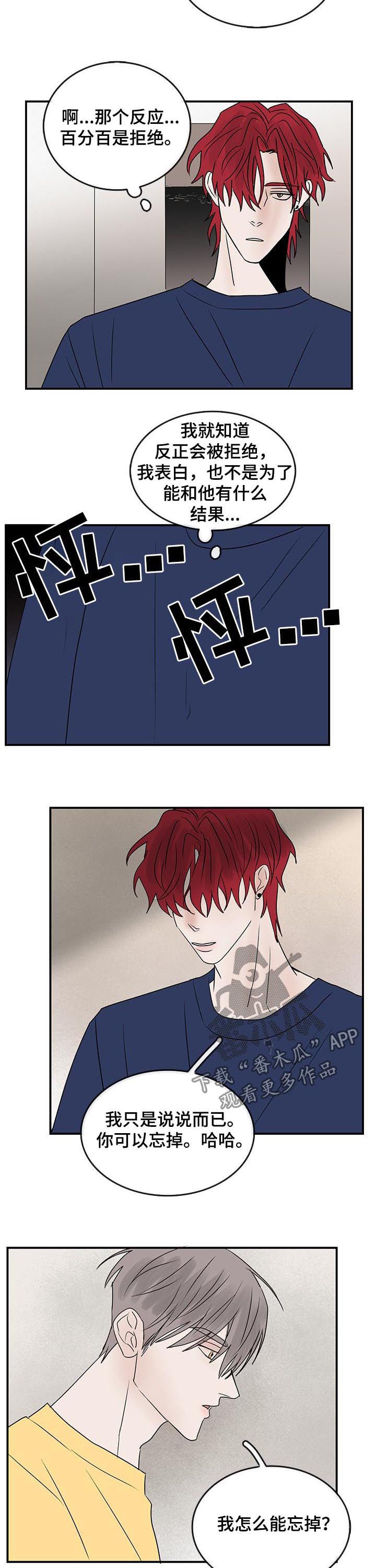 第27话1