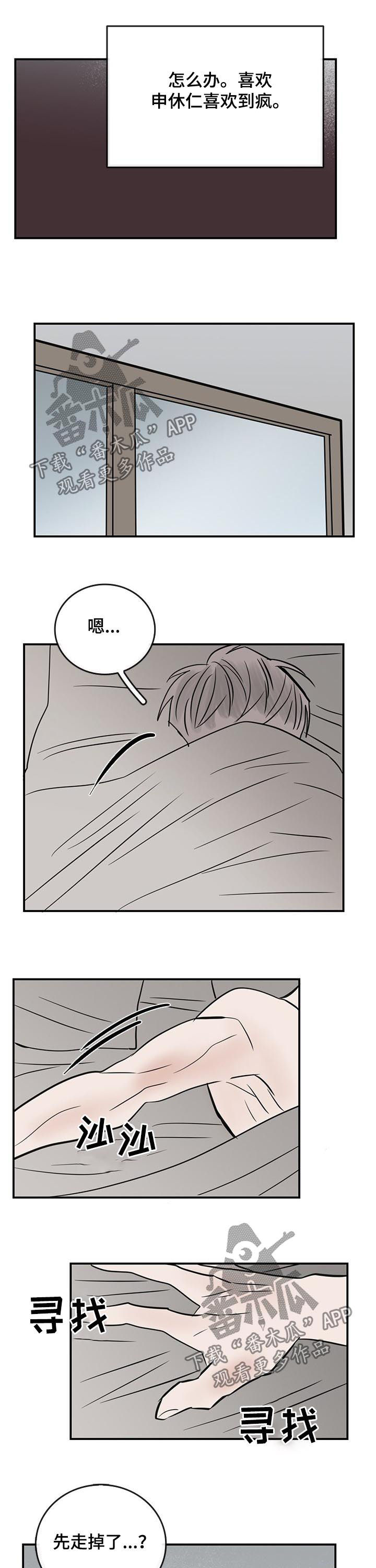第27话5