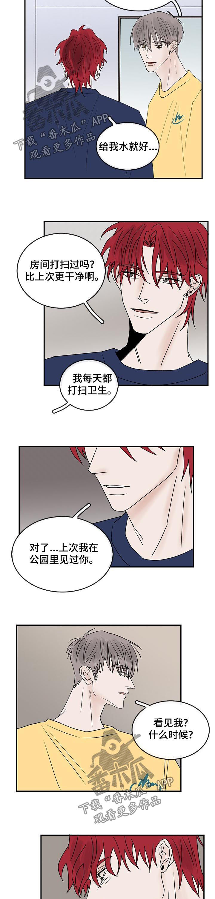 第26话4