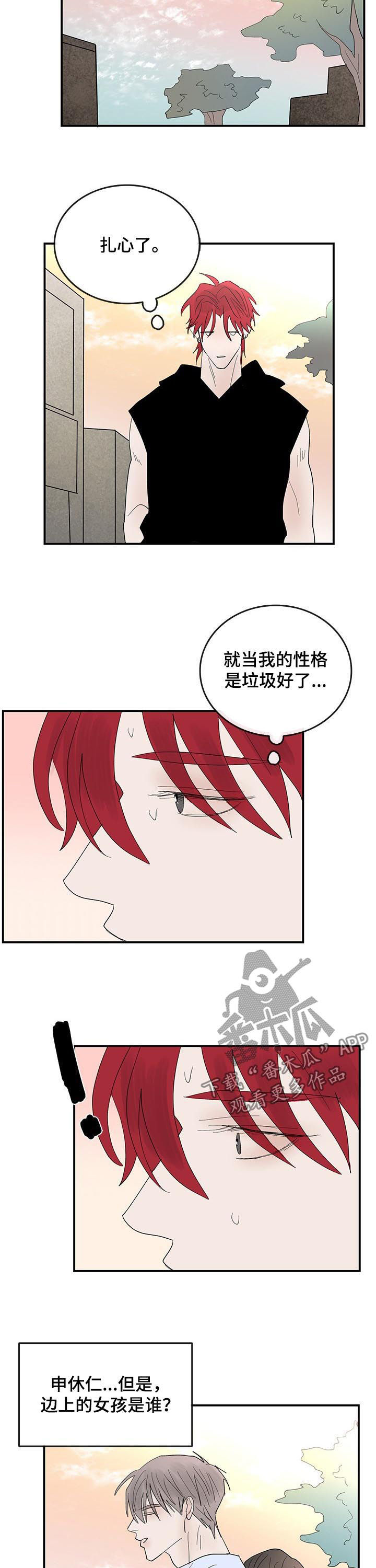 第25话4