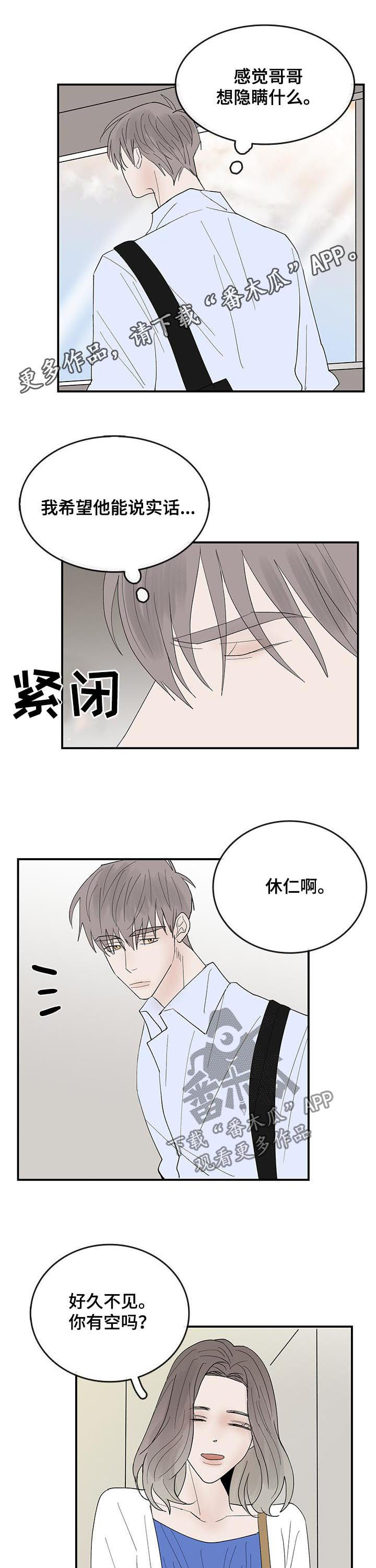 第25话0