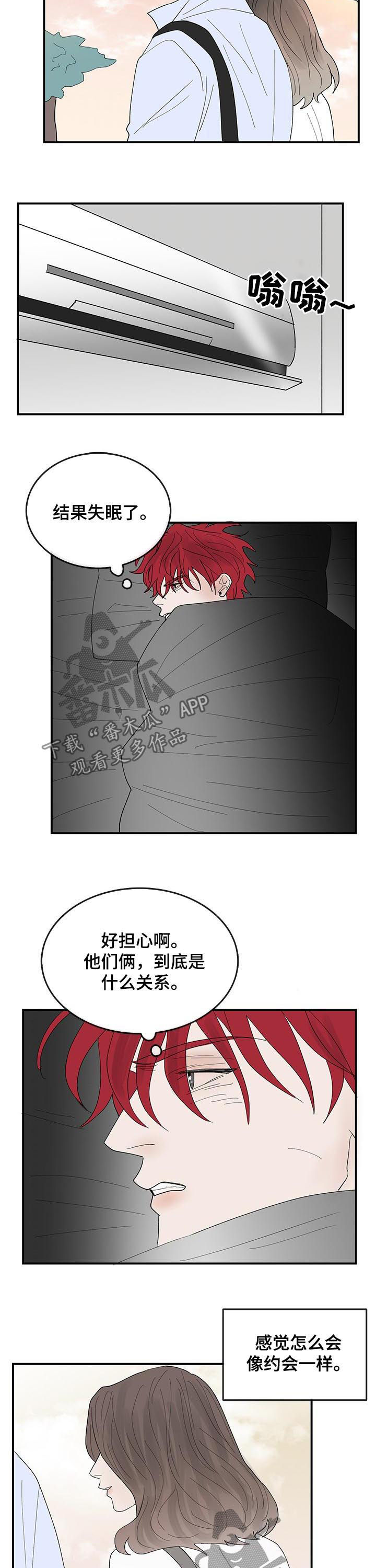 第25话5