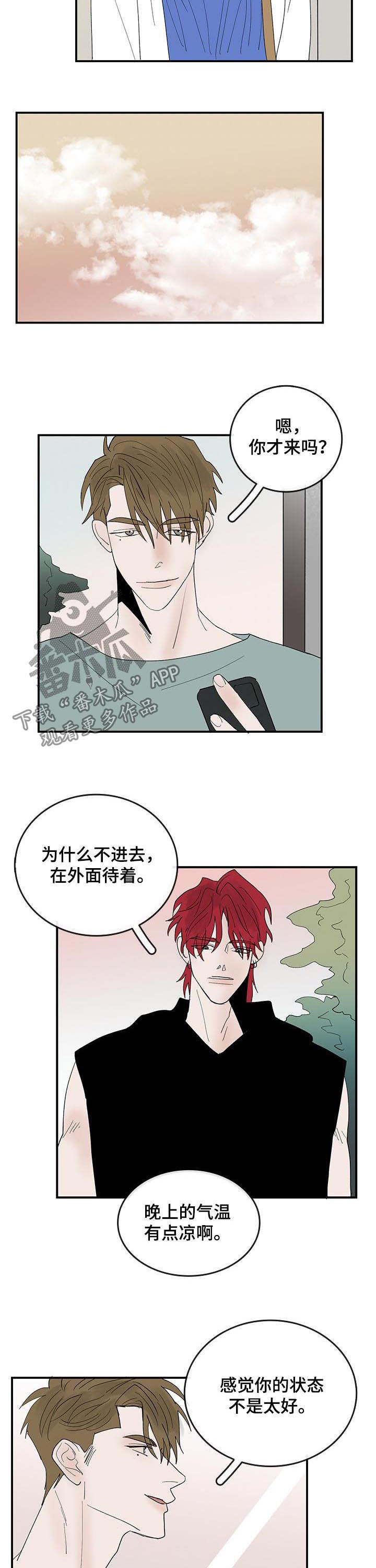 第25话1