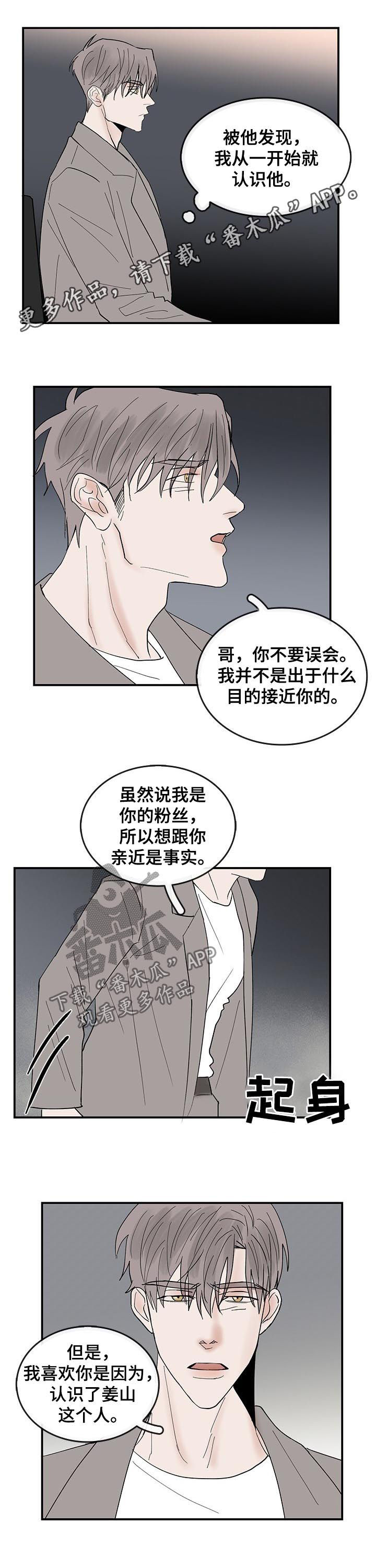 第24话0