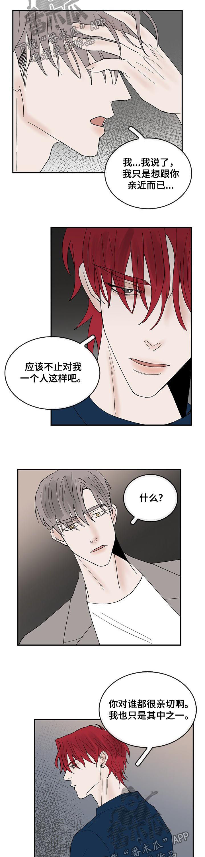 第24话2
