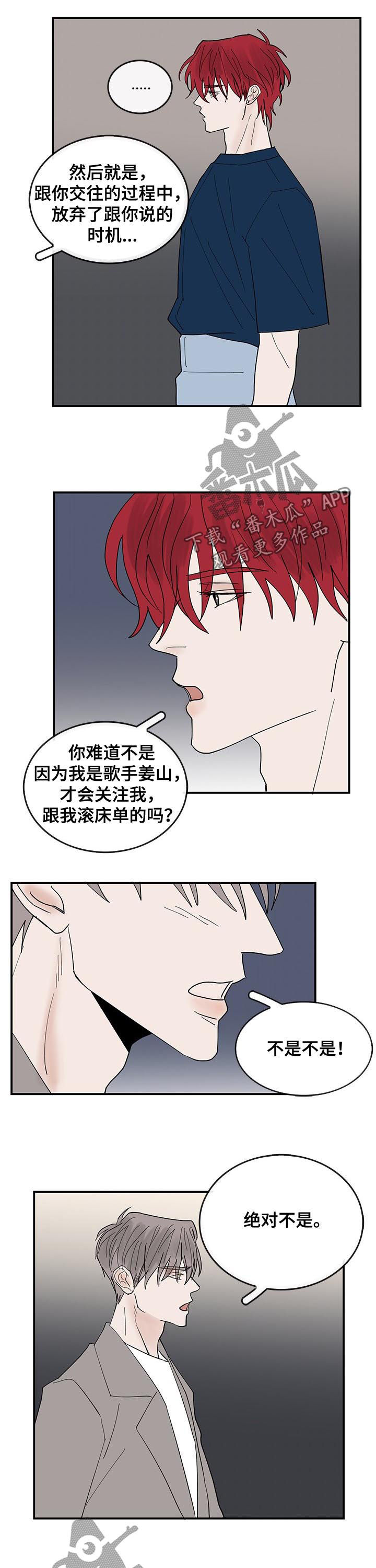 第24话1