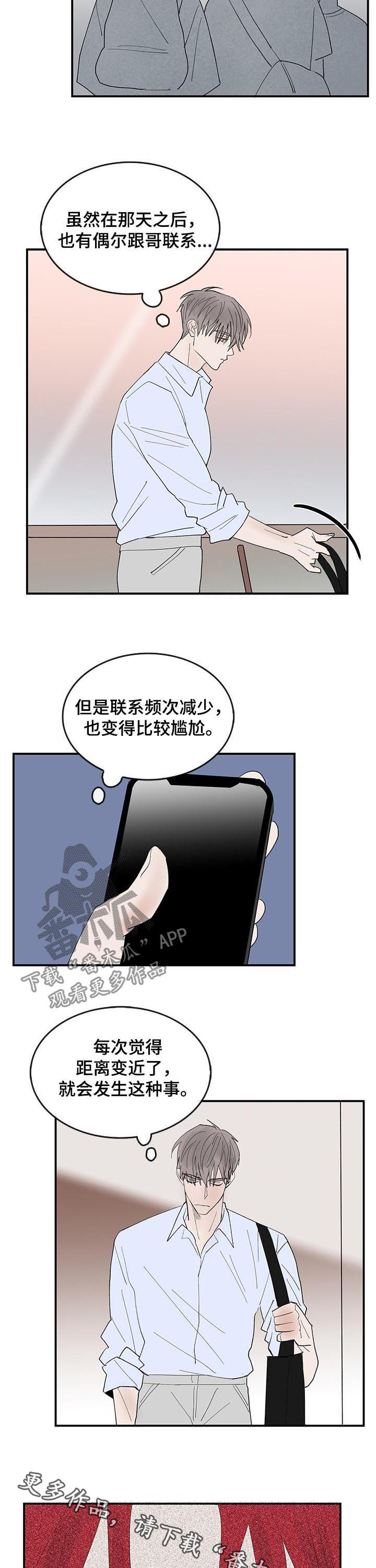 第24话7