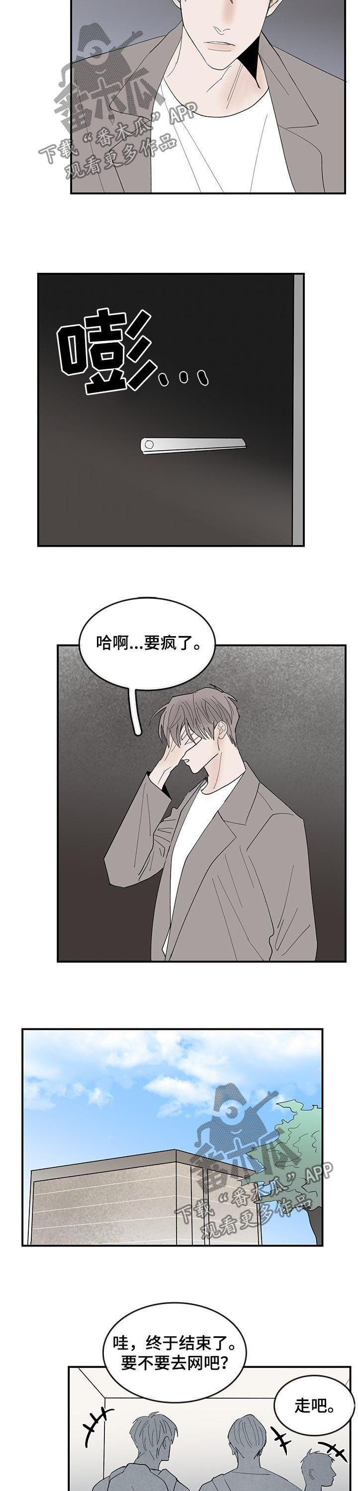第24话6