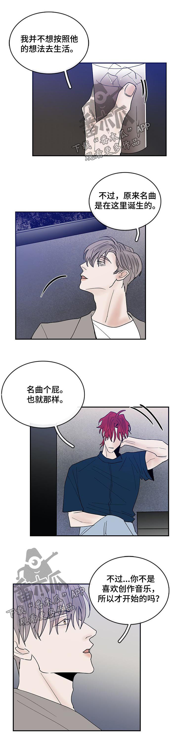 第23话7