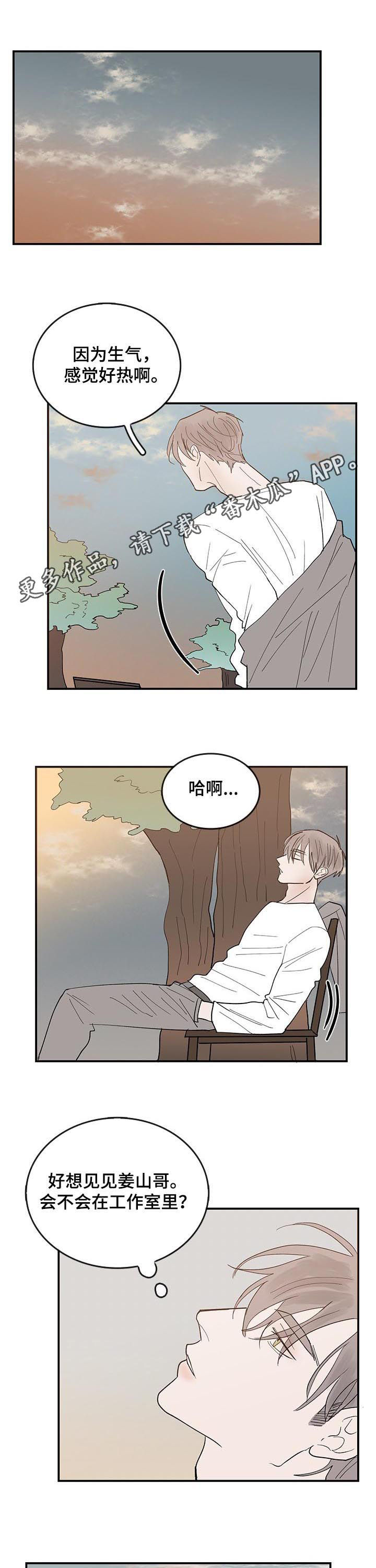 第23话0