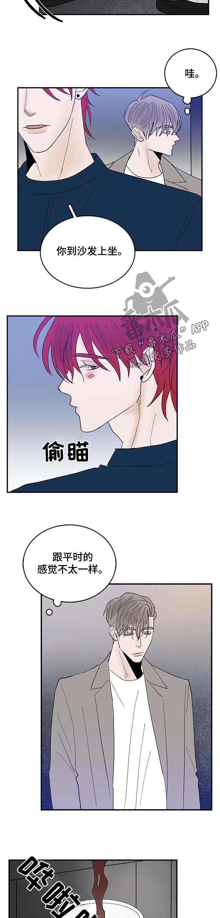 第23话4