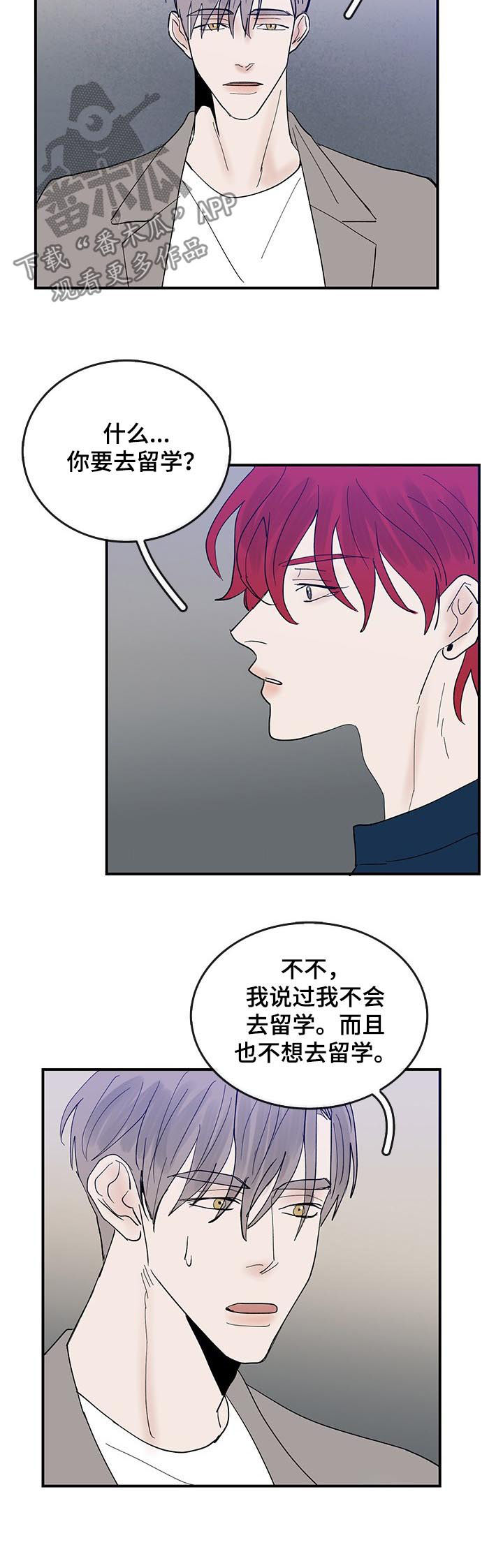 第23话6