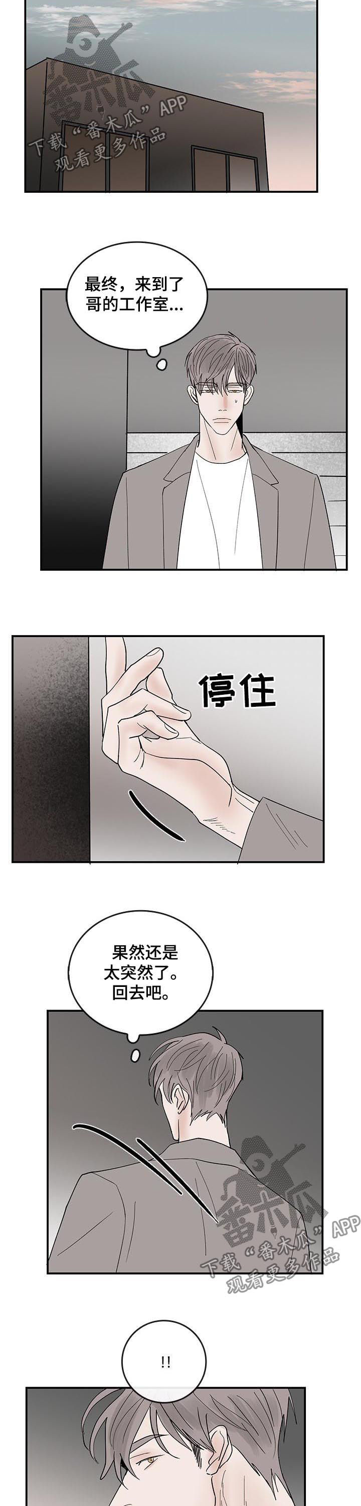 第23话1