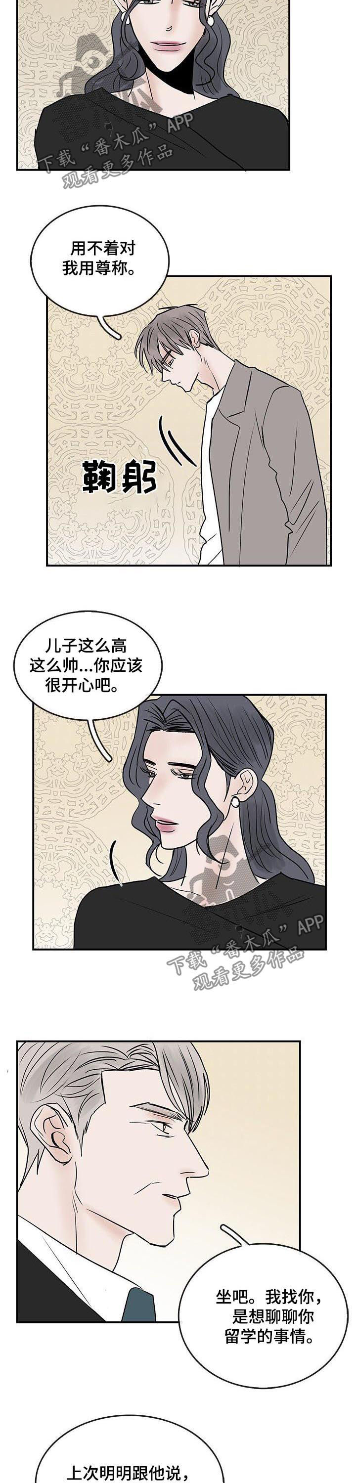 第22话3