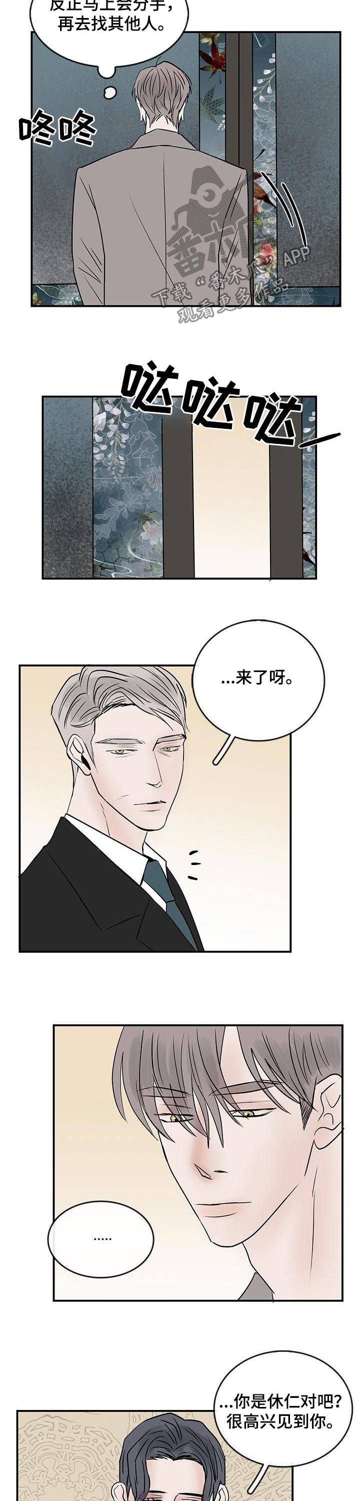 第22话2