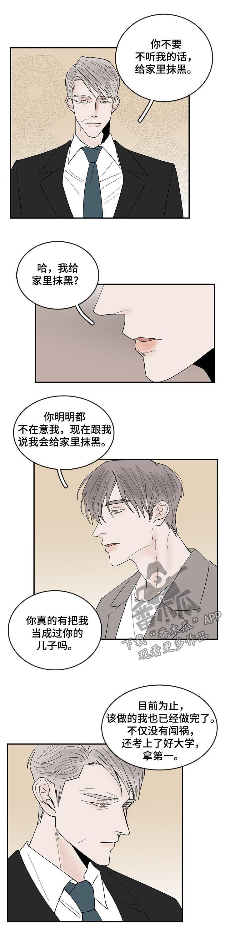 第22话5