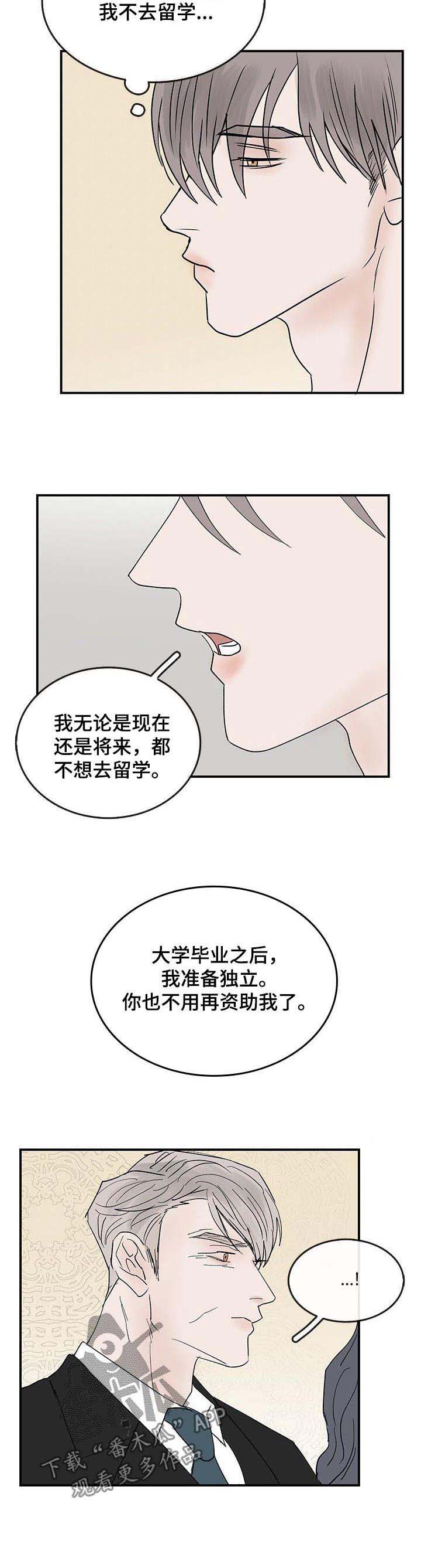 第22话4
